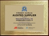 ประเทศจีน Hunan Fushun Metal Co., Ltd. รับรอง